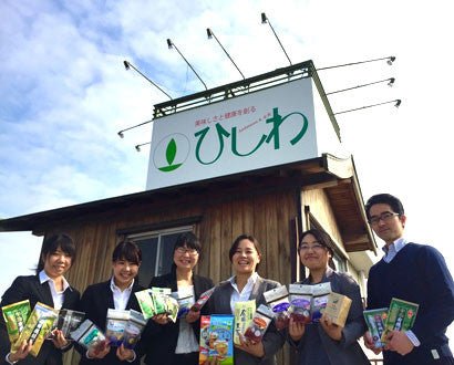 Hishiwaen - natsumiya.live