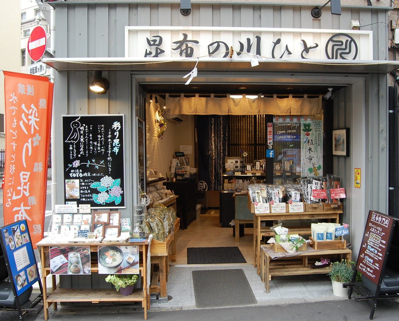 Kawahito - natsumiya.live