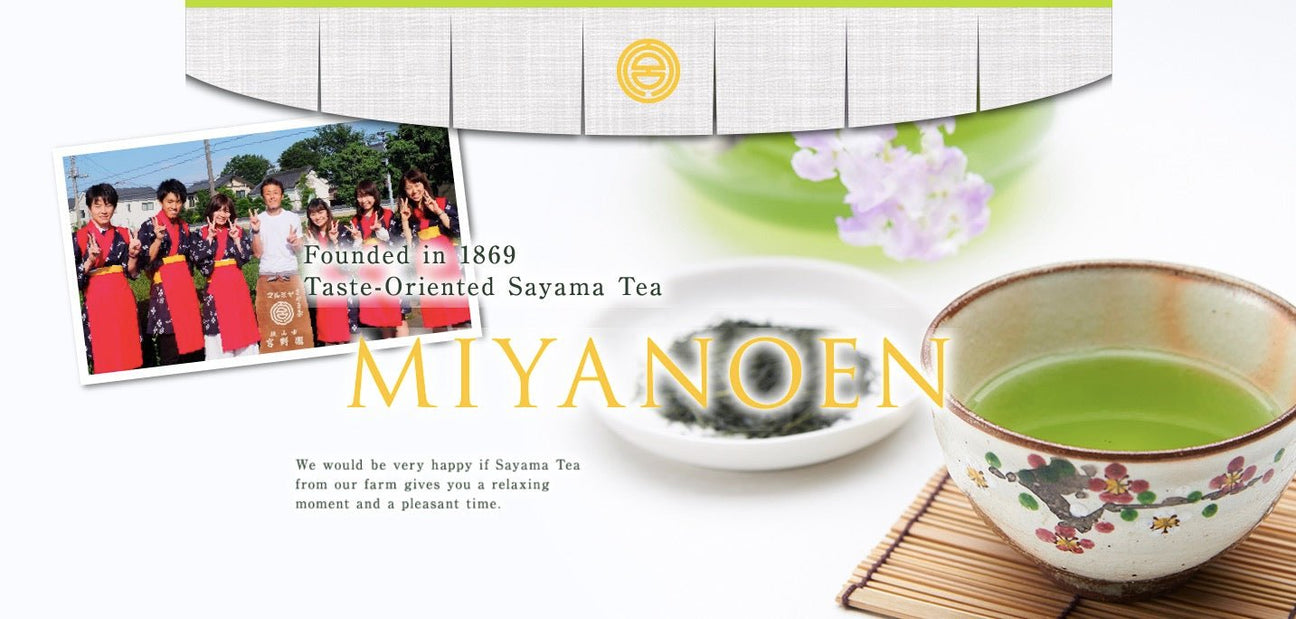 Miyano Tea Factory - natsumiya.live
