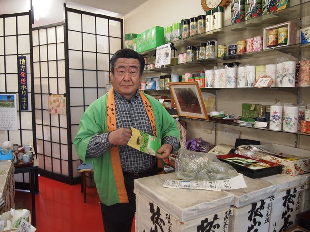 Oisakien Tea Shop - natsumiya.live