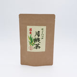 #0137.P3 Yamane-en: Okinawa Gettocha, Shell Ginger Leaves (Herbal, loose or tea bags)