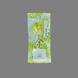 #0346.K2 2026 Tanegashima Island Meiryoku (micro batch, limited) Single Cultivar Sencha by Iba Takahiro Tea Garden