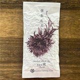 #0371.S5 兼六松本茶園：桜の木のスモーク紅茶 燻製紅茶 桜