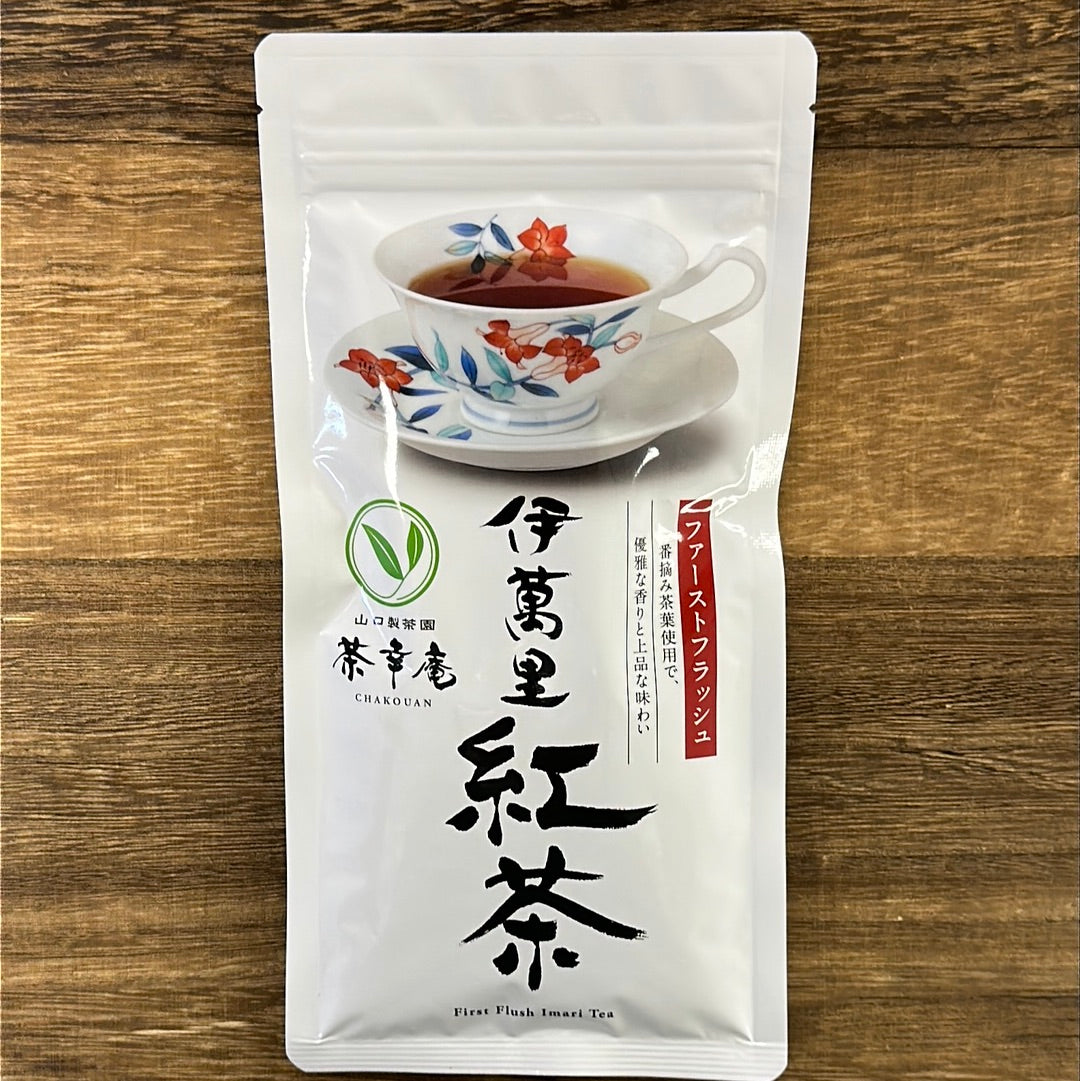 #0185.S1 茶香庵：伊万里紅茶 ファーストフラッシュ 50g 伊万里紅茶 ファーストフラッシュ (H8215)