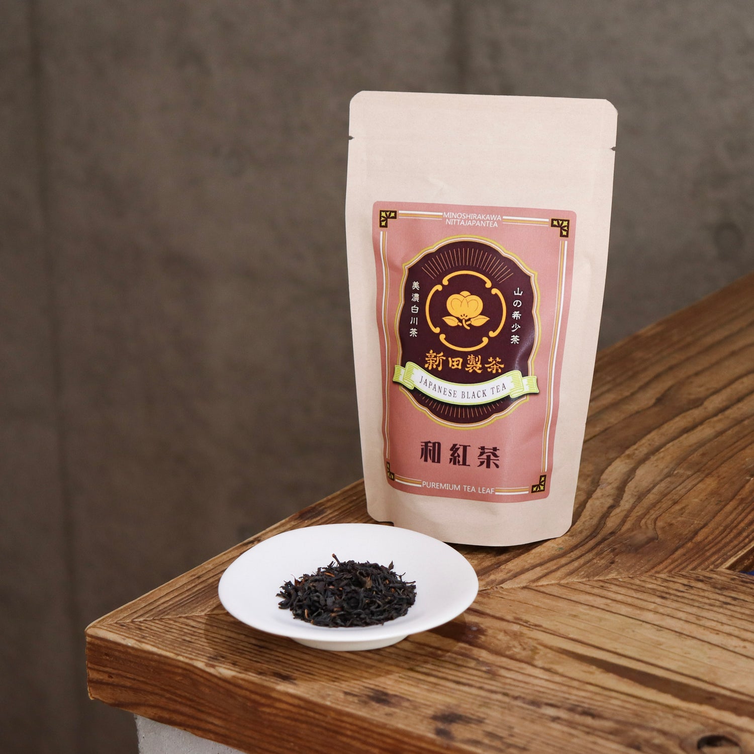 #1057.G1 新田製茶: 特選ほうじ茶