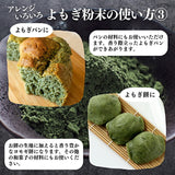 #0753.T2 徳島県産自然栽培よもぎ茶