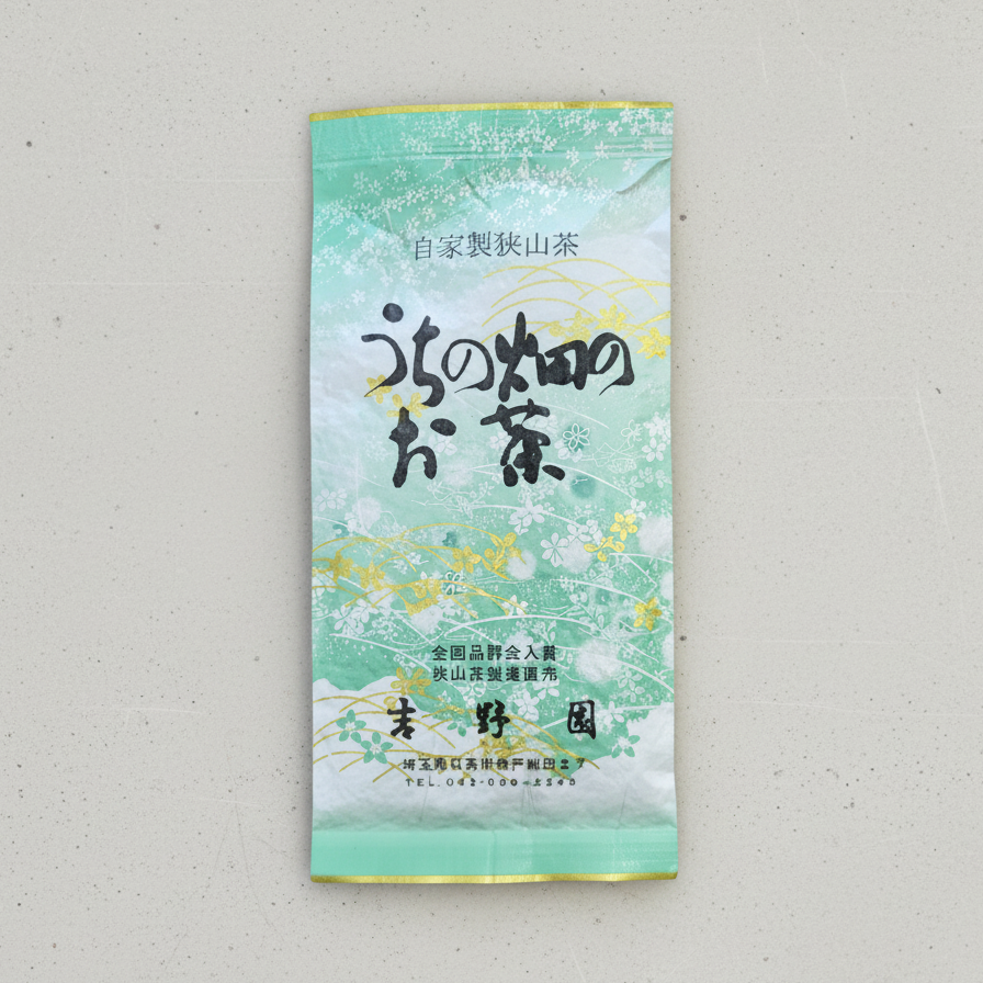 #0729.S2 吉野茶園：彩の緑 単一品種 狭山煎茶