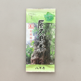 #0308.K2 プレミアム春煎茶（やぶきた＆あさつゆ・数量限定） 屋久島茶 有機緑茶｜屋久島八万寿茶園