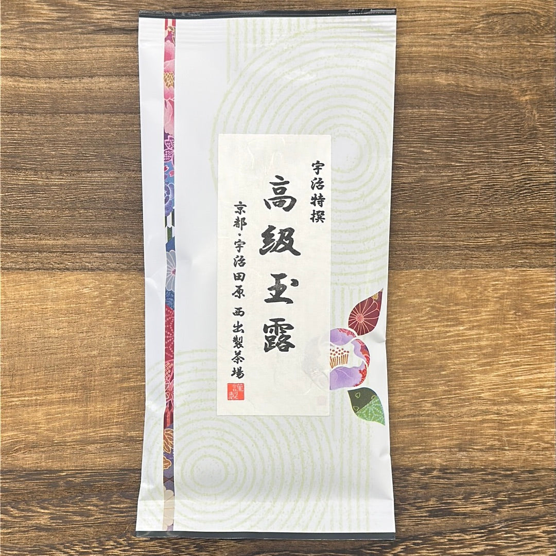 #0813.K6 西出 G08：京都高級玉露のベーシック玉露
