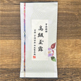 #0813.K6 西出 G08：京都高級玉露のベーシック玉露