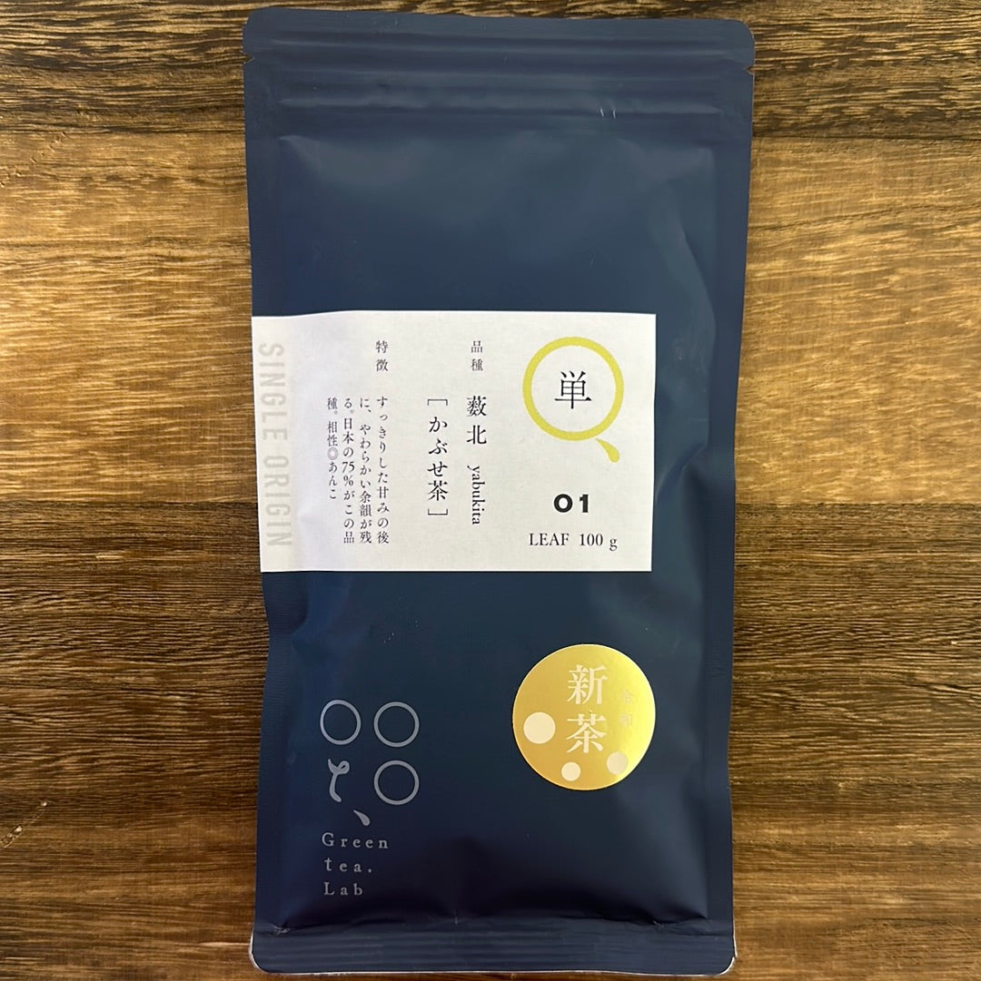#0681.K5 : 2026 Tomizawa Tea Garden: Kabusecha Yabukita Kumamoto Guricha "Green Tea.Lab" 薮北 かぶせ茶 (JAS Organic)
