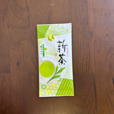 #0072.F2 Kurihara Tea #08: Premium Sencha Hime Midori - Naturally Grown 媛みどり
