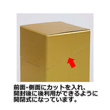 13807: Black textured carton 74 x 74 x 155 mm