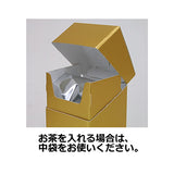 13807: Black textured carton 74 x 74 x 155 mm