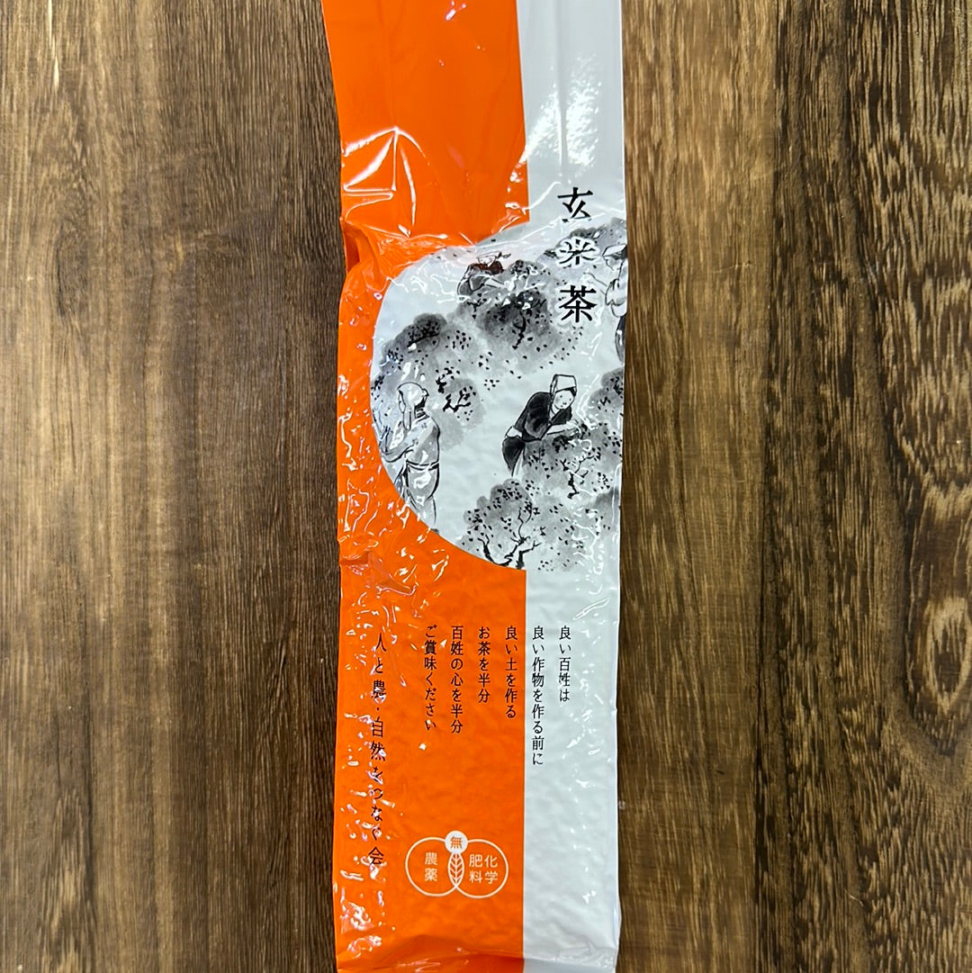 #0062.S5 NaturaliTea: Genmaicha Brown Rice Green Tea, Grown Pesticide Free 無農薬茶：玄米茶