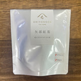 #0271.F2 千代の園茶園：#22 山岳産八女紅茶 単一品種 狭山みどり（自然栽培）