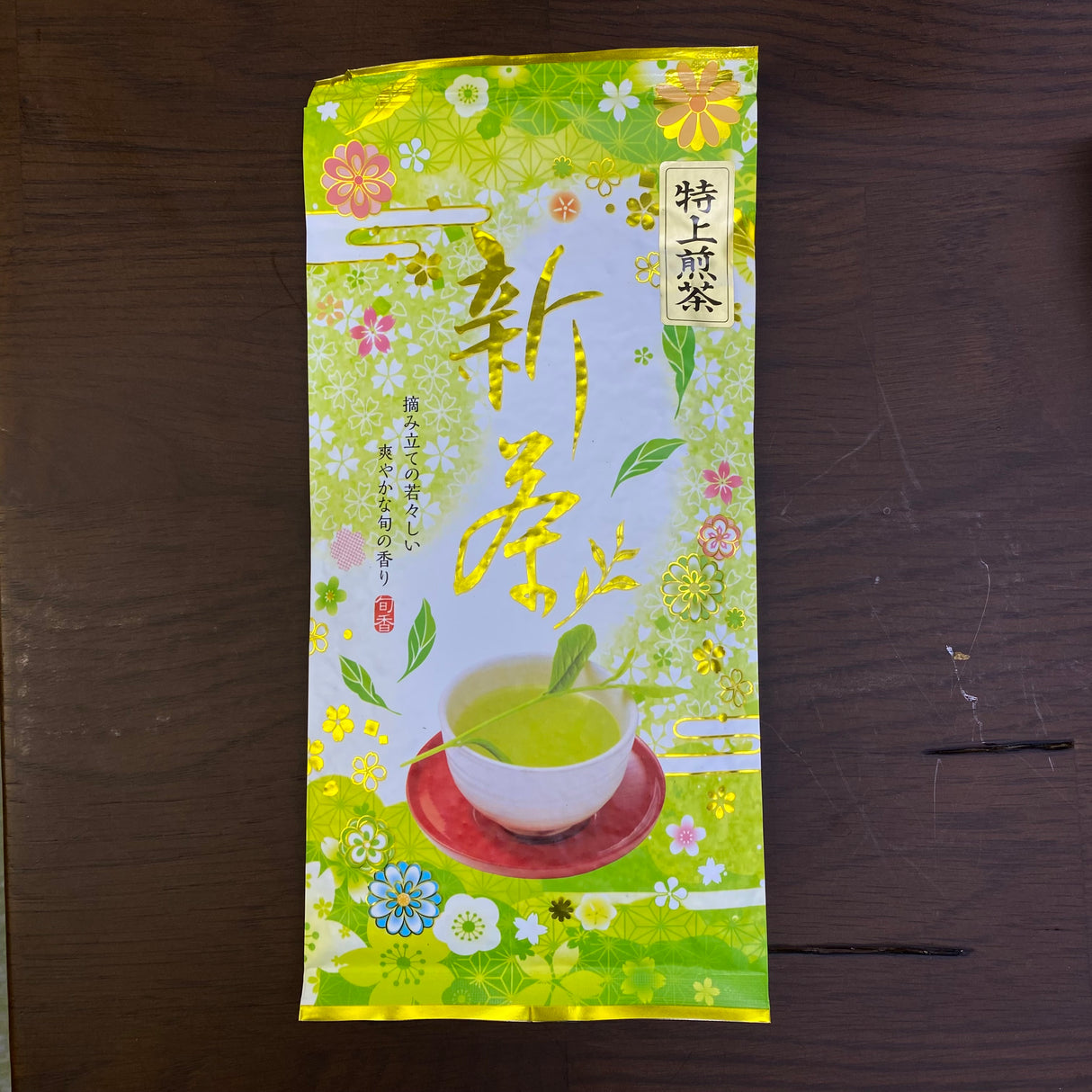[2025] #0363.S5 兼六松本茶園 新茶 - 限定品 - プレミアム特上新茶