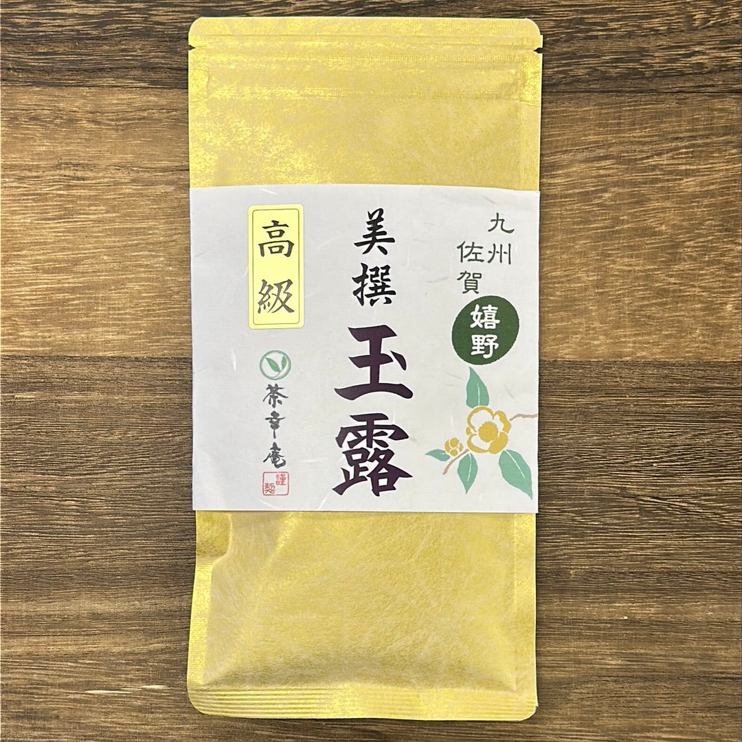 #0193.S1 茶香庵：嬉野緑茶玉露 嬉野・美撰 玉露 (H872)