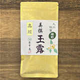 #0193.S1 茶香庵：嬉野緑茶玉露 嬉野・美撰 玉露 (H872)