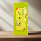 #0244.S2 備前屋：狭山手摘み煎茶 4月中旬収穫 新茶野木園ふくみどり一芯三葉摘み