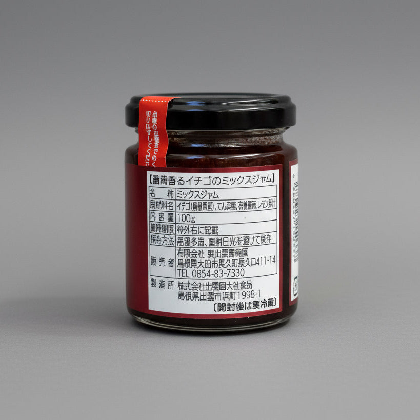 Okuizumo Rose Garden: Rose Jam with Strawberry Flavor (100g) : Best by June 2026