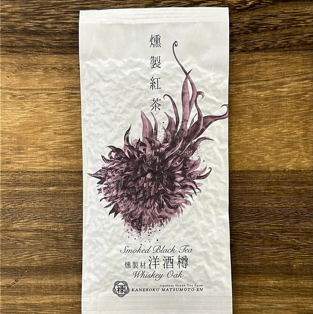 #0378.S5 兼六松本茶園：ウィスキーオークバレルウッドスモーク紅茶 燻製紅茶 洋酒樽