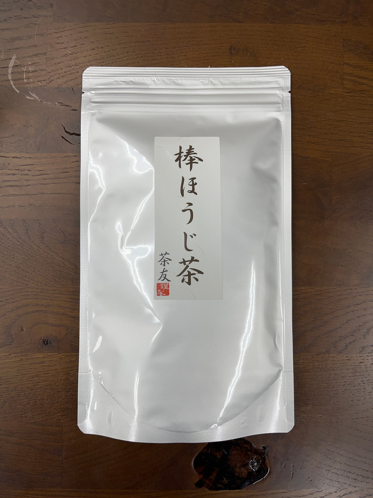 #0924.N2 Matsuo Tea Garden Bocha (Hojicha) from Nagasaki
