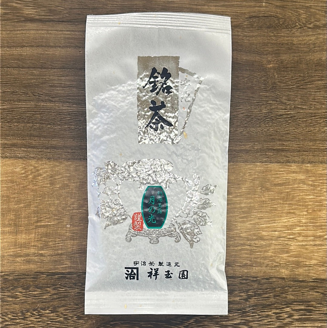 #0630.K6【祥玉園】かぶせ茶 月の光