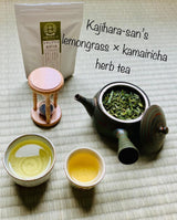 #0353.K5 かじはら茶園 #04 自家製レモングラスと釜炒り茶のハーブティー