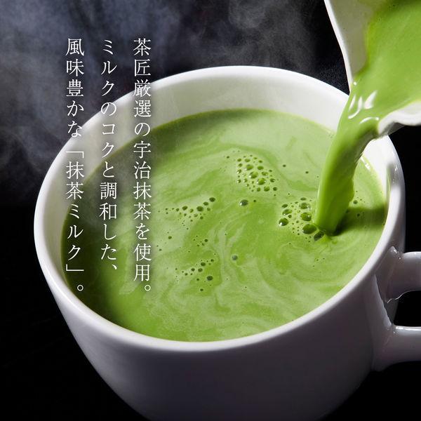 Tsujiri Matcha Milk Koicha Double Rich Instant Powder 150g