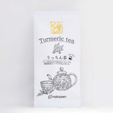 #0533.P3 Nakazen: Turmeric (ukon) Tea (tea bags, 2g x 15)