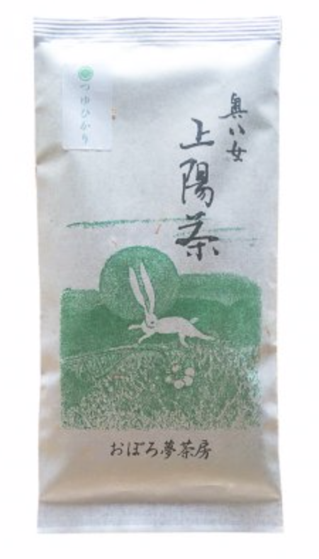 #0437.F2 球磨茶園 FK034：八女茶 煎茶 露光