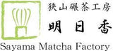 Asuka Tea Factory: Sayama Matcha, Myoushou Green 狭山抹茶明松 みどり - natsumiya.live