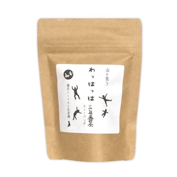 Ayumi Farms (Cyittorattu): Wha-ha-ha Three Year Bancha - Tea Bags - natsumiya.live