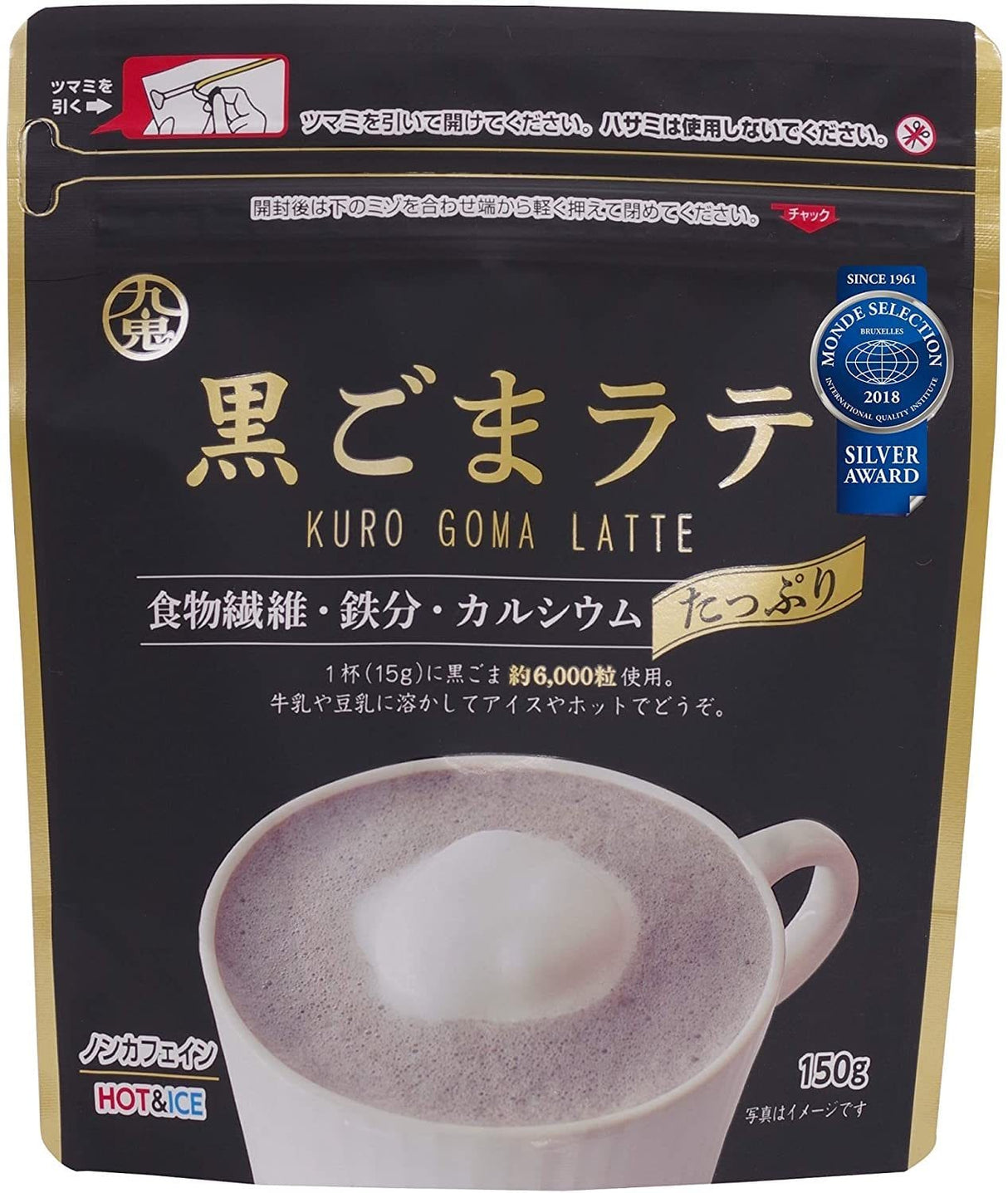Black Sesame (Kurogoma) Latte by Kuki Sangyo - natsumiya.live
