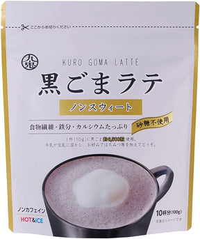 Black Sesame (Kurogoma) Latte Non-Sweetened by Kuki Sangyo - natsumiya.live