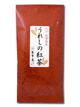 Chakouan H1102: Ureshino Black Tea Leaf Stems 50g - natsumiya.live