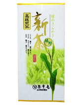 Chakouan H5601: 2022 Imperial Grade Ureshino Guricha Kirameki Shincha - natsumiya.live