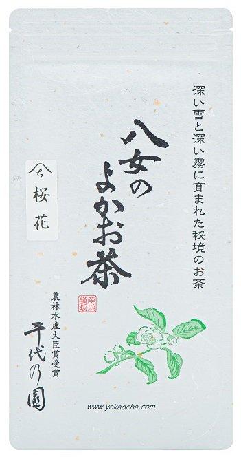 Chiyonoen Tea Garden #12: 2022 Mountain-Grown Sencha Green Tea Sakurabana 煎茶「桜花」 - natsumiya.live