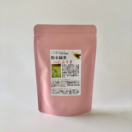 Chiyonoen Tea Garden: #16 Mountain-Grown Single Cultivar Green Tea Powder, Benifuuki - natsumiya.live