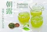 Dobashien Tea #08: Kakegawa Series: Single Cultivar Sencha, Asatsuyu 煎茶 朝露 - natsumiya.live