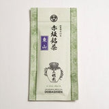 Dobashien Tea #09: Kakegawa Series: Superior Sencha Higashiyama 東山 - natsumiya.live