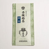 Dobashien Tea #10: Kakegawa Series: Superior Sencha Rikyu 煎茶 利休 - natsumiya.live
