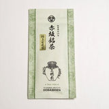 Dobashien Tea #15: Kakegawa Series: Premium Spring Fukamushi Genmaicha from Shizuoka 特上玄米茶 - natsumiya.live