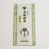 Dobashien Tea #20: Fukuoka Sencha, Yame no Kaori 100g 八女の香 - natsumiya.live