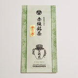Dobashien Tea #23: Kyoto Sencha, Uji no Homare 宇治の誉 - natsumiya.live