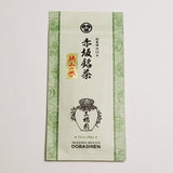 Dobashien Tea #27: Saitama Sencha, Sayama no Homare - Green Roasted 狭山の誉 - natsumiya.live