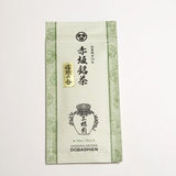 Dobashien Tea #30: Saga Sencha, Ureshino no Kaori 嬉野の香 - natsumiya.live