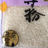Domyoujiko, Niigata-grown Glutinous Rice, Kyo no Kanbutsuya 京の乾物屋 道明寺粉 新潟産水稲もち米 - natsumiya.live