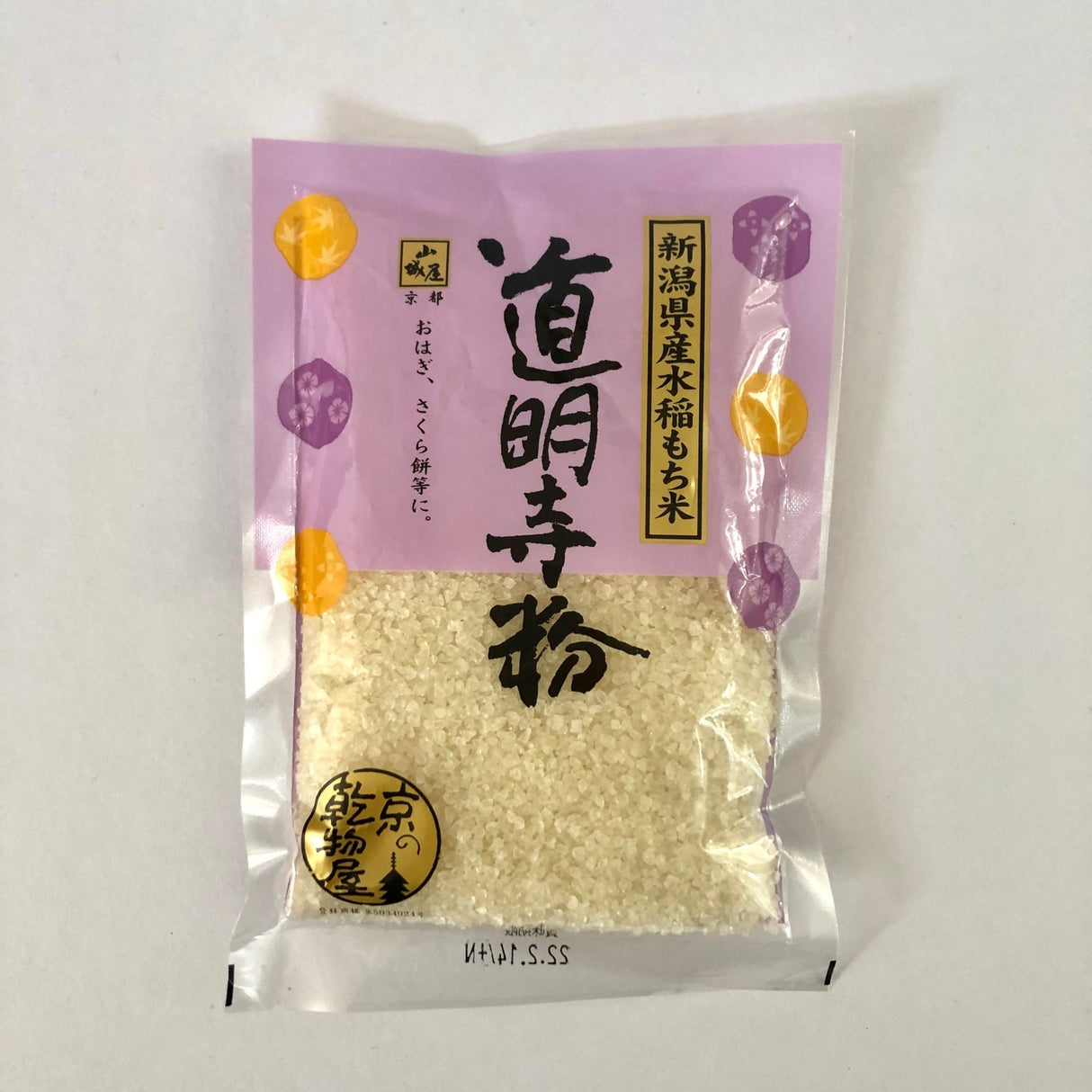 Domyoujiko, Niigata-grown Glutinous Rice, Kyo no Kanbutsuya 京の乾物屋 道明寺粉 新潟産水稲もち米 - natsumiya.live